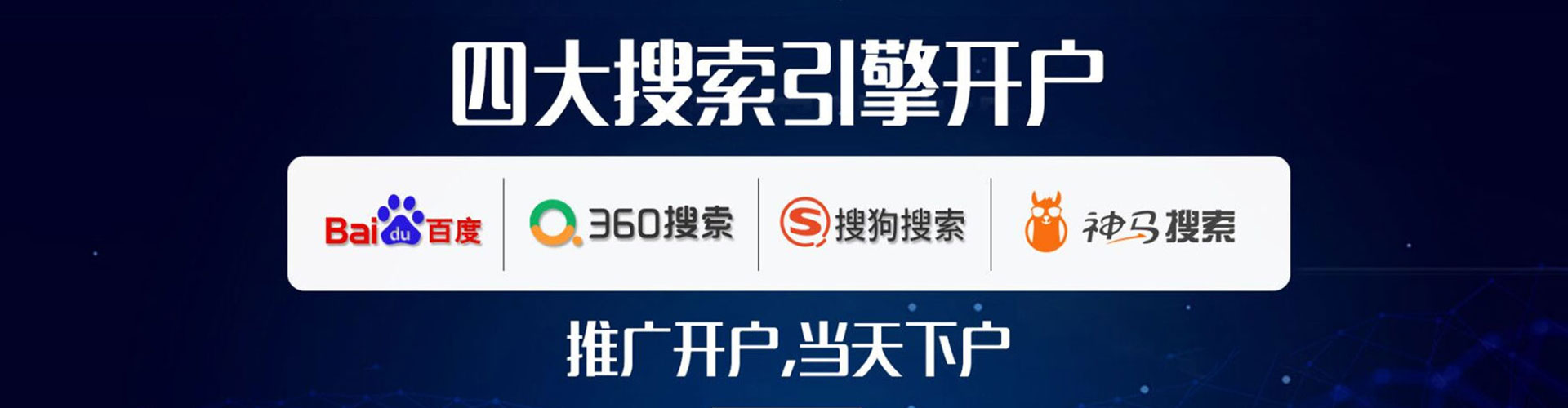 佳县信息流代理