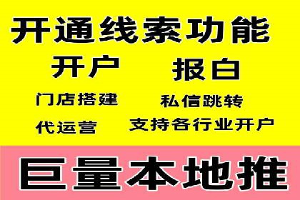 百度推广代理如何提升品牌知名度